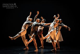Into-Outside-by-Edouard-Hue-01_Photo-Credit---Bernie-Ng