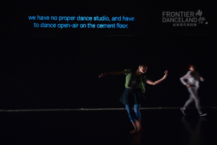 MILIEU 2017 by Frontier Danceland - On and On, Turn Turn Turn by Victor Ma Choi-Wo 02_Photo Credit - Justin Koh