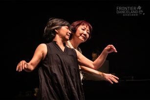 MILIEU 2023 by Frontier Danceland - a . part by Low Mei Yoke, Ong Yong Lock, Loke Soh Kim and Chiew Peishan 05_Photo Credit - Bernie Ng